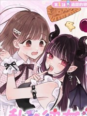 墨线江湖 漫画改编封面